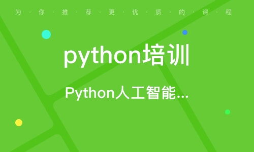 武漢軟件開發(fā)培訓(xùn)指南 機構(gòu)排名與學(xué)習(xí)建議