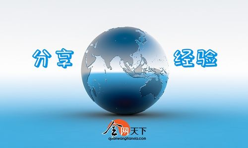 企業(yè)應(yīng)對(duì)線(xiàn)上負(fù)面信息的策略與方法