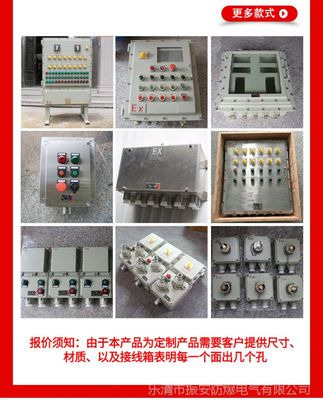 防爆電氣設(shè)備 配電柜、控制箱與照明動(dòng)力箱的應(yīng)用與解析